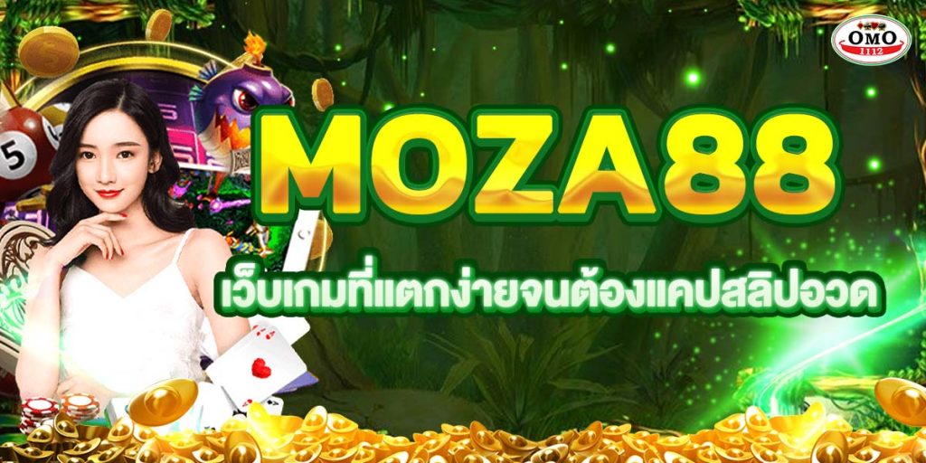 MOZA88